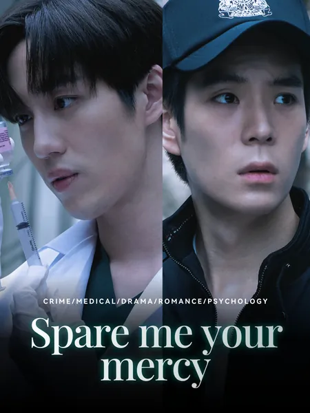 Spare me your mercy