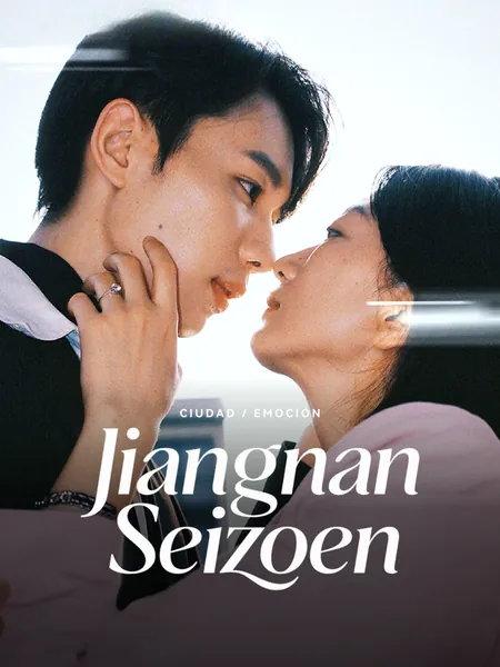 Jiangnan Seizoen