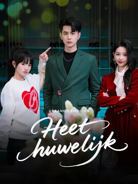 Heet huwelijk