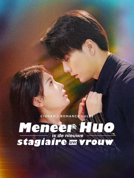 Meneer Huo, is de nieuwe stagiaire uw vrouw