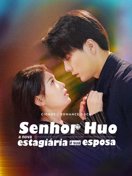 Senhor Huo, a nova estagiária é sua esposa
