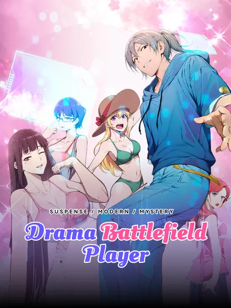 Drama Battlefield Player