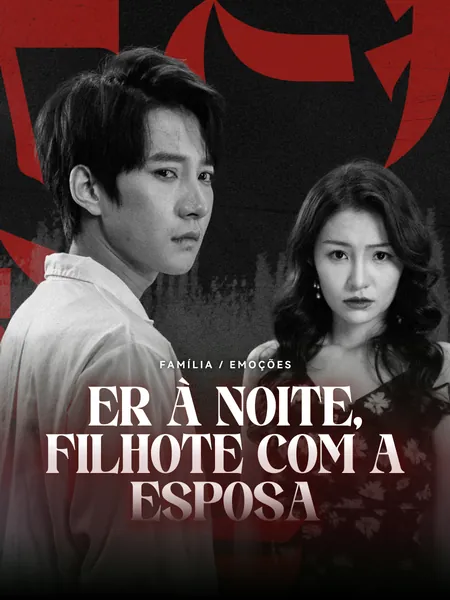ER à noite, filhote com a esposa