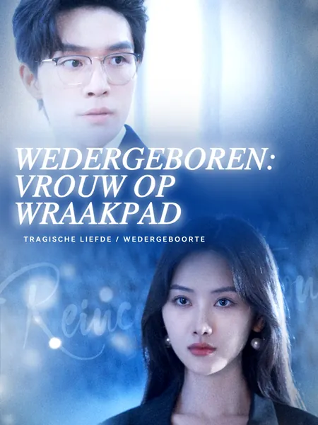 Wedergeboren: Vrouw op Wraakpad