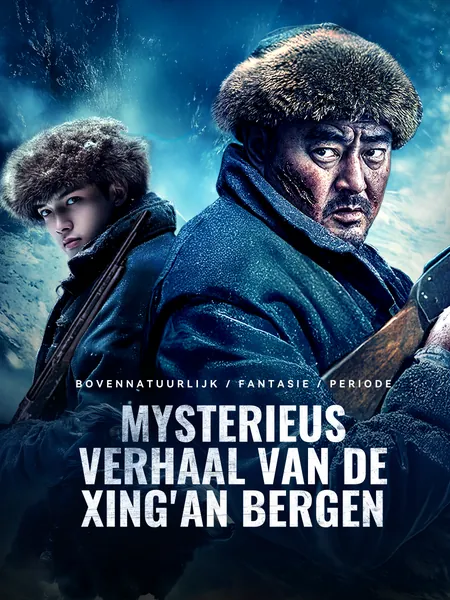 Mysterieus Verhaal van de Xing'an Bergen