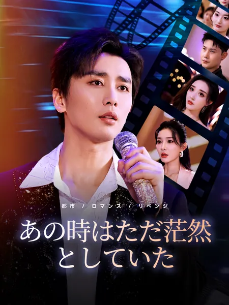 ラブハンター