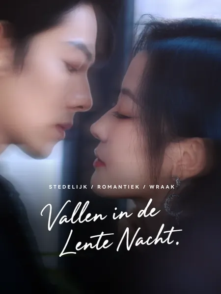 Vallen in de Lente Nacht