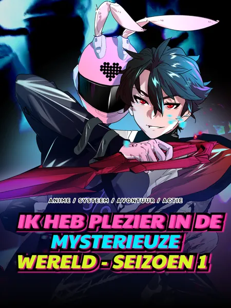 Ik Heb Plezier in de Mysterieuze Wereld - Seizoen 1