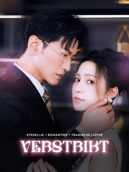 Verstrikt