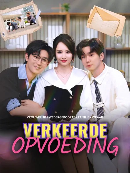 Verkeerde Opvoeding