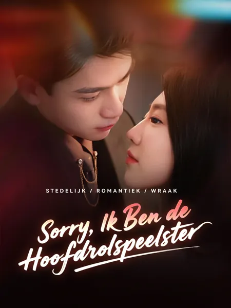 Sorry, Ik Ben de Hoofdrolspeelster
