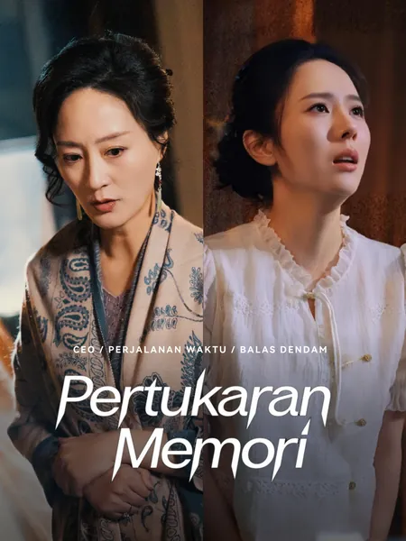 Pertukaran Memori