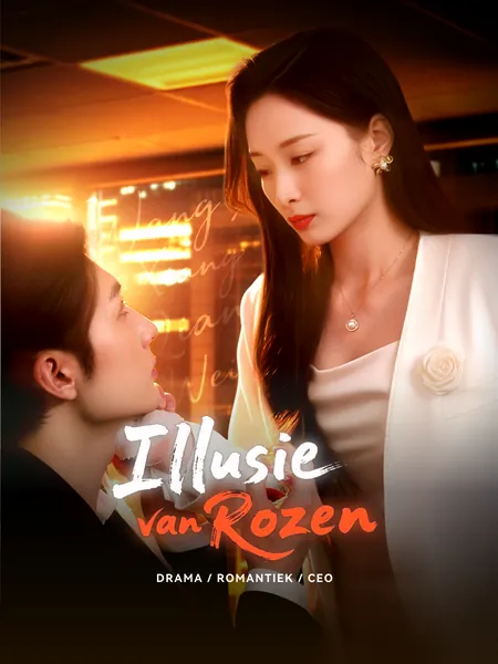 Illusie van Rozen