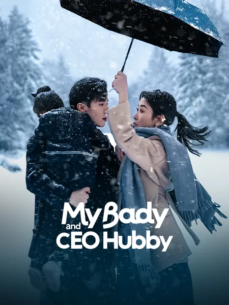 My Bady and CEO Hubby
