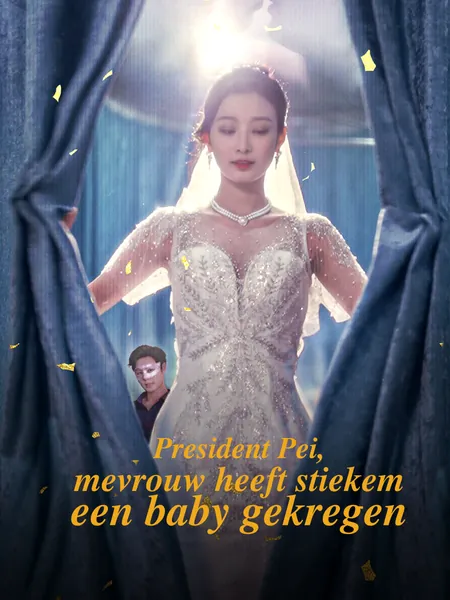 President Pei, mevrouw heeft stiekem een baby gekregen