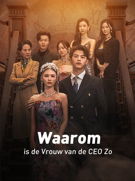 Waarom is de Vrouw van de CEO Zo