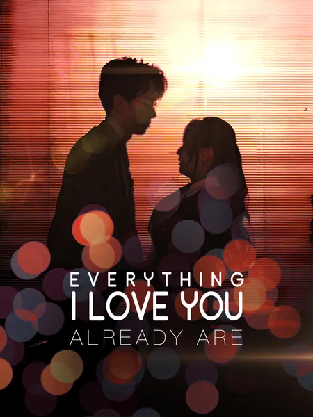 Everything I Love, You Already Are