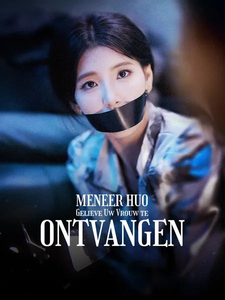 Meneer Huo, Gelieve Uw Vrouw te Ontvangen