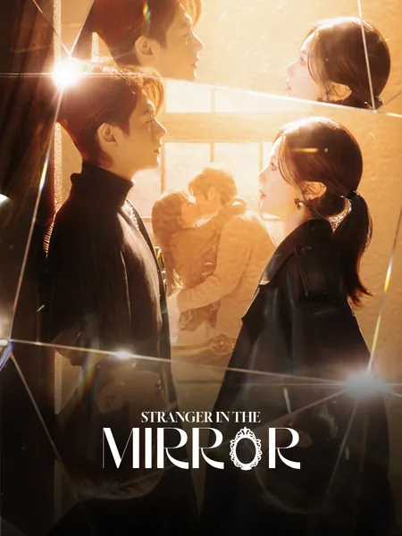 Stranger in the Mirror