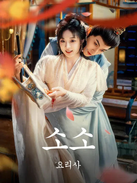 아이를 데리고 전남편 집을 뒤진자