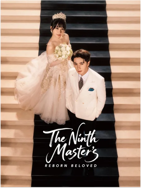 The Ninth Master's Reborn Beloved
