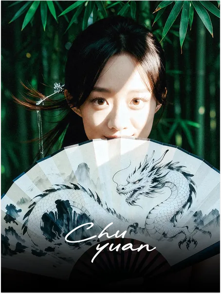 Chu Yuan