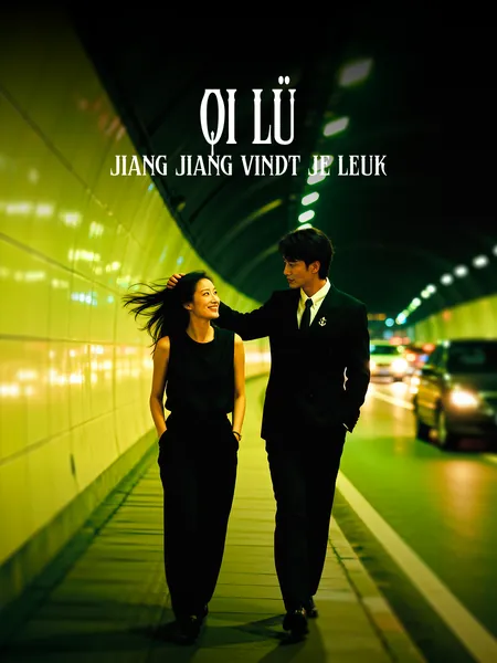 Qi Lü, Jiang Jiang vindt je leuk