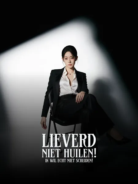 Lieverd, Niet Huilen! Ik Wil Echt Niet Scheiden!