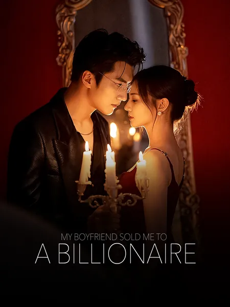 My Boyfriend Sold Me to a Billionaire