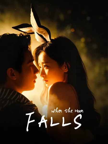 When the Moon Falls